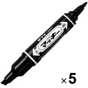 【1000円以上お買い上げで送料無料♪】ゼブラ 油性マーカー ハイマッキー 黒 MO-150-MC-BK 5本セット - メール便発送