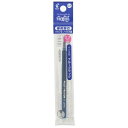 【1000円以上お買い上げで送料無料♪】パイロット フリクションインキ替え芯 LFBKRF 0.7mm 細字 ブルーブラック - メール便発送