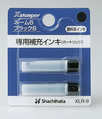 【1000円以上お買い上げで送料無料♪】シャチハタ ネーム6・ブラック8・簿記スタンパー用 補充インキ 黒..
