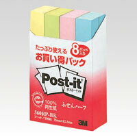 【1000円以上お買い上げで送料無料♪】スリーエム ポストイット再生紙 お買得パック 560RP-BK - メール便発送