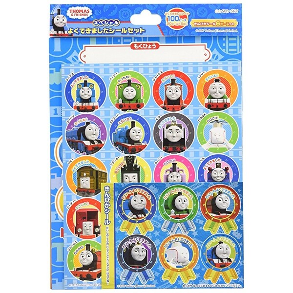 【1000円以上お買い上げで送料無料♪】きかんしゃトーマス スペシャルよくできましたシールセット きん..