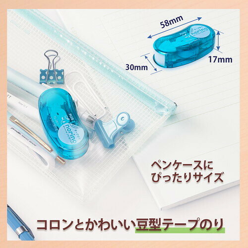 【送料無料】まとめ買い プラス テープのり ノリノビーンズ しっかり貼れる 幅6mm×10m 54-412 TG-0811 CBL 5個セット - メール便発送 clipps-10370653 Clips クリップス サンプル画像3