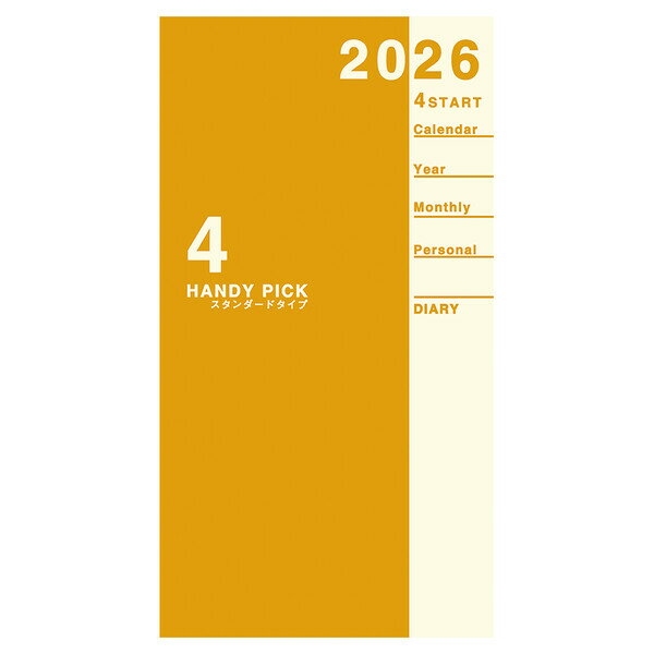 Other - 【1000円以上お買い上げで送料無料♪】ダイゴー 2026年 手帳・ダイアリー 3月始まり ハンディピック 手帳 1ヶ月ホリゾンタル オレンジ - メール便発送