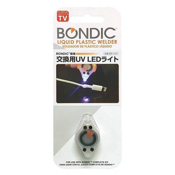 BONDIC ボンディック 紫外線硬化性 液体プラスチック接着剤補修材