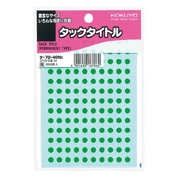 ��1000�߰ʾ太�㤤�夲������̵�����ۥ����� ���å������ȥ� - �᡼����ȯ��