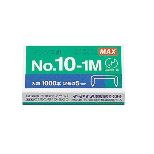 【1000円以上お買い上げで送料無料♪】マックス ホッチキス針 小型・10号 No.10-1M MS91187 - メール便..