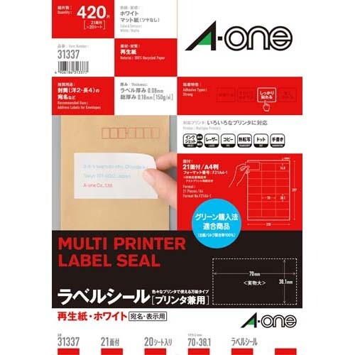 商品名エーワン マルチプリンタラベル再生紙タイプ21面 31337品番31337この商品について 必ずご確認ください配送についてメール便での配送になります。→ご利用の際は必ずお読みください 送料について ご注文合計額が￥1000 (税込)以上で、全国一律『送料無料』です。 →詳細はこちら返品→返品・交換・キャンセルについて※メール便は、日時指定、代金引換、ギフトラッピング・熨斗サービスに対応しておりません。