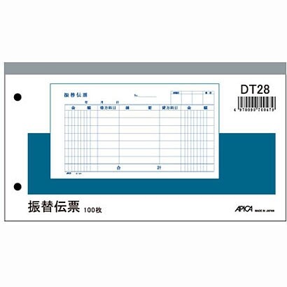 【1000円以上お買い上げで送料無料♪】アピカ 振替伝票 単式 領収書 領収証 事務書類 - メール便発送