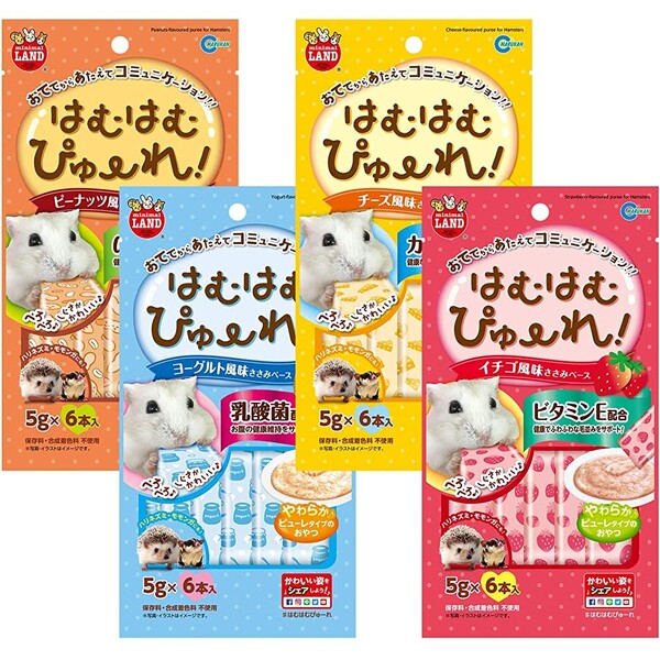 【送料無料】マルカン はむはむぴゅーれ ささみベース 4つの風味セット ハムスター ハリネズミ モモンガ おやつ (消費期限: 2023/03) - メール便発送のサムネイル
