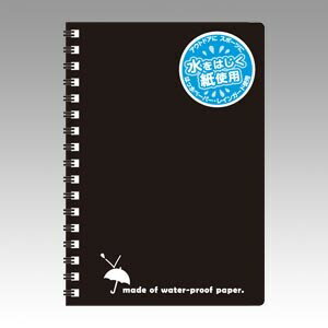 【1000円以上お買い上げで送料無料♪】アピカ レインガードメモ 黒 A6判 SW87KN - メール便発送