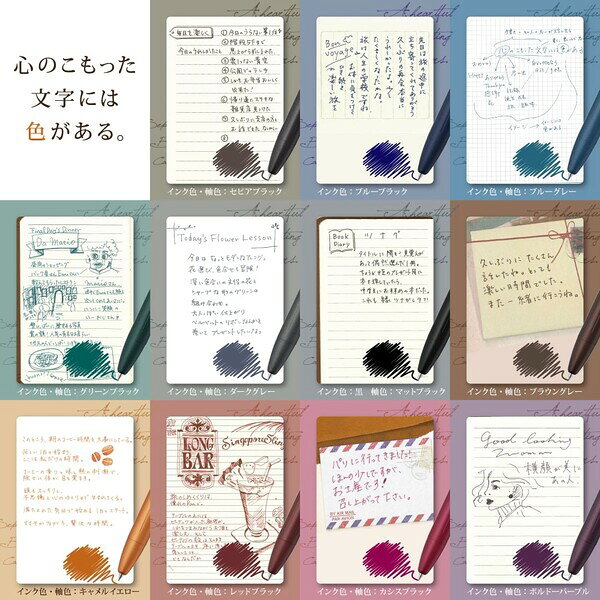 【1000円以上お買い上げで送料無料♪】ゼブラ ジェルボールペン替芯 サラサグランド...