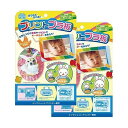 【送料無料】2枚セット プリント プラ板 おうちのインクジェットプリンターで印刷できる! はがきサイズ プラバン 白 - メール便発送