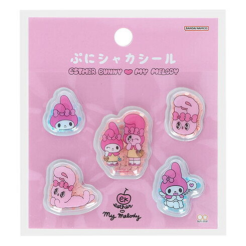 【1000円以上お買い上げで送料無料♪】エスターバニー×マイメロディ ぷにシャカシール ピンク 5柄入 カプセル スパンコール ウサギ POP ガーリー かわいい - メール便発送 clipps-10399371 Clips クリップス パッケージ画像