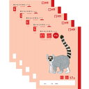 【1000円以上お買い上げで送料無料♪】サクラクレパス サクラ学習帳 国語 17行 5冊セット - メール便発送