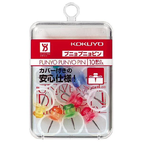 【1000円以上お買い上げで送料無料♪】コクヨ プニョプニョピン 10個入り 7色ミックス カヒ-90 - メール便発送