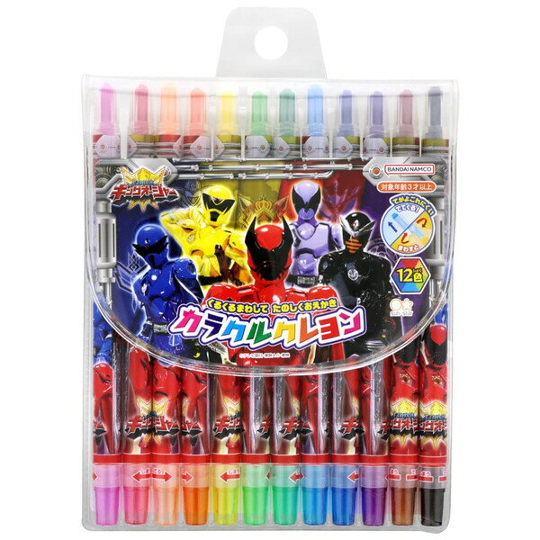 【送料無料】王様戦隊 キングオージャー カラクルクレヨン 12色入 手が汚れにくい お絵描き 知育 スーパー戦隊 ヒーロー TV - メール便発送のサムネイル