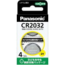 【送料無料】Panasonic リチウム電池 コイン形 4個入り 家電 機器 - メール便発送