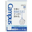 【1000円以上お買い上げで送料無料♪】コクヨ 学習罫 キャンパス ルーズリーフ 文章罫 6.8mm罫 B5 100枚 - メール便発送