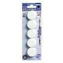 【1000円以上お買い上げで送料無料♪】コクヨ カラーマグネット φ30mm5個入 白 - メール便発送