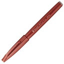 【1000円以上お買い上げで送料無料♪】筆タッチサインペン ブラウン SES15C-E - メール便発送