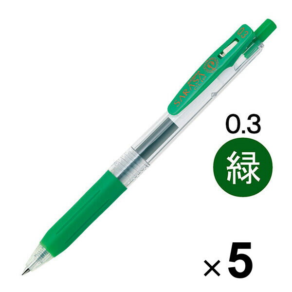 【1000円以上お買い上げで送料無料♪】ゼブラ サラサクリップ ジェルインクボールペン 0.3mm 緑 JJH15-G 5本セット - メール便発送(3.0)