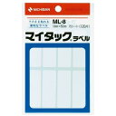 【1000円以上お買い上げで送料無料♪】ニチバン マイタックラベル 一般無地ラベル 手書き用 18×50mm ML-8 - メール便発送