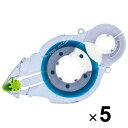 【送料無料】プラス テープのり スピンエコハニカム 交換テープ TG-621 ブルー 5個セット - メール便発送