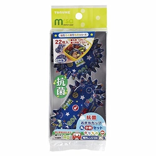 乐天商城 - 【1000円以上お買い上げで送料無料♪】お弁当カップ 子供 はたらくのりもの 抗菌 おかず入れ 遠足 運動会 お出かけ ピクニック - メール便発送