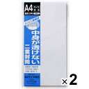 【1000円以上お買い上げで送料無料♪】マルアイ 二重封筒 長3 郵便枠なし 10枚入 2個セット - メール便発送