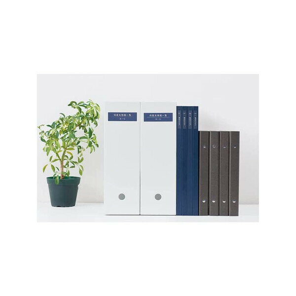 【送料無料】テープカードリッジ マットラベル ネイビー 白文字 12mm テプラ マット素材 ベーシックカラー - メール便発送