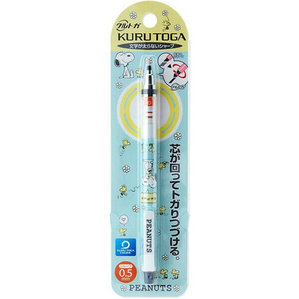 楽天市場】クルトガ キャラクター（筆記具｜文房具・事務用品