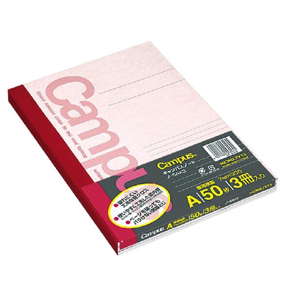 Rakuten - 【1000円以上お買い上げで送料無料♪】キャンパスノート 6号 セミB5 A罫 3冊パック コクヨ - メール便発送