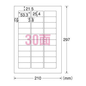【送料無料】エーワン レーザーラベルA4透明光沢30面 31583 - メール便発送