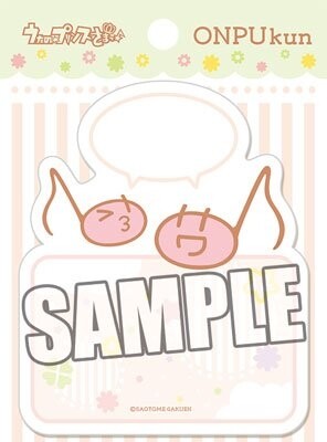 Rakuten - 【1000円以上お買い上げで送料無料♪】うたの☆プリンスさまっ♪ ダイカットふせん「おんぷくん」 - メール便発送