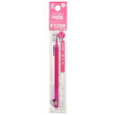 【1000円以上お買い上げで送料無料♪】パイロット フリクションインキ替え芯 LFBKRF 0.7mm 細字 ピンク - メール便発送