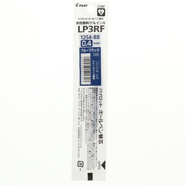 【送料無料】パイロット ゲルインキ ボールペン替え芯 ジュースアップ専用 LP3RF 0.4mm 超極細 ブルーブラック 10個セット - メール便発送 clipps-10366715 Clips クリップス サンプル画像2