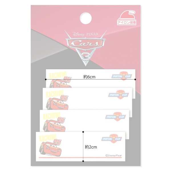 【1000円以上お買い上げで送料無料♪】ディズニー カーズ3 アイロン接着 ネームラベル - メール便発送