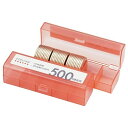 【1000円以上お買い上げで送料無料♪】オープン コインケース 500円硬貨 50枚収納 - メール便発送