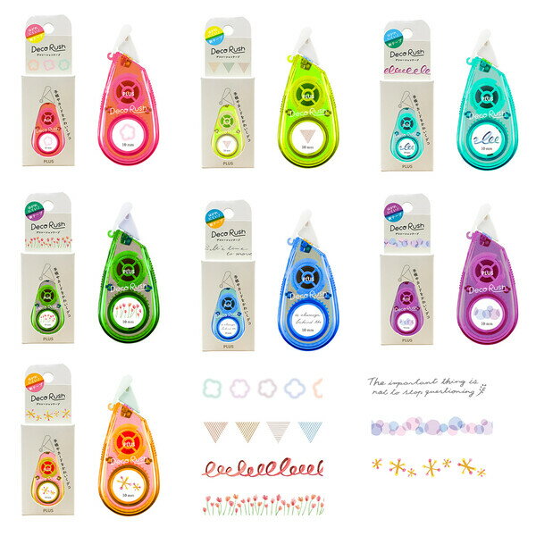 【送料無料】プラス デコラッシュ 10mm 新柄 全7種 セット - メール便発送のサムネイル