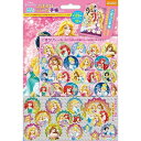 【1000円以上お買い上げで送料無料♪】ディズニー プリンセス ごほうびシール手帳セット - メール便発送