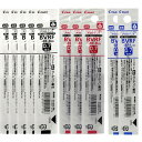 【1000円以上お買い上げで送料無料♪】まとめ買い 3色10本セット パイロット 油性ボールペン 替芯 0.7 BVRF-8F (黒5本・赤3本・青2本) - ...