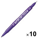 【送料無料】ゼブラ 油性ペン マッキー 極細 紫 MO-120-MC-PU 10本セット - メール便発送