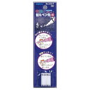 【1000円以上お買い上げで送料無料♪】マービー 布描きしましょ用 替えペン先 細 6本入り - メール便発送