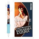 【1000円以上お買い上げで送料無料♪】ヒサゴ 幽☆遊☆白書 シャーペン 桑原和真 - メール便発送