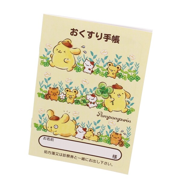 【1000円以上お買い上げで送料無料♪】お薬手帳 ポムポムプリン クローバー サンリオ キャラクター カワイイ おくすり手帳 - メール便発送のサムネイル
