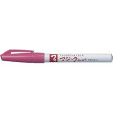 【1000円以上お買い上げで送料無料♪】寺西化学 マジックインキNO.700 桃 M700-T12 - メール便発送(3)