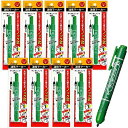 【送料無料】まとめ買い ゼブラ 油性マーカー マッキーノック 細字 緑 10個セット - メール便発送