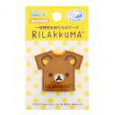【1000円以上お買い上げで送料無料♪】パイオニア ワッペン リラックマ Tシャツ リラックマ アップリケ ワンポイント キャラクター かわいい - メール便発...