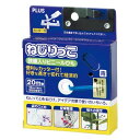 【送料無料】プラス ねじりっこ TF-800BL 青 - メール便発送