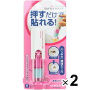 【送料無料】まとめ買い コクヨ ビニールパッチホルダー ワンパッチスタンプ ピンク 2個セット - メール便発送